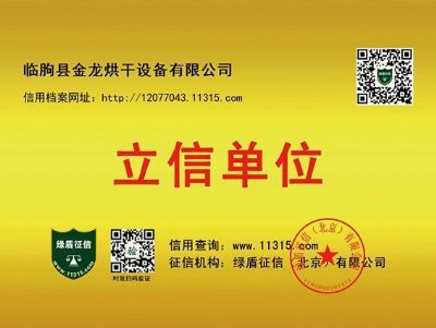 資質榮譽（yù）